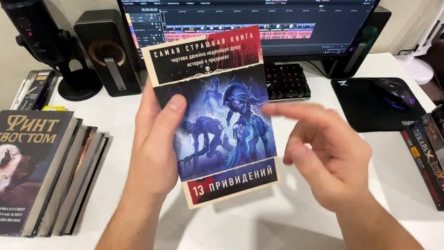 Книжные покупки: Стивен Кинг, Дарси Коутс, Самая страшная книга 2024, Мастера Ужасов, Яцек Пекара смотреть онлайн
