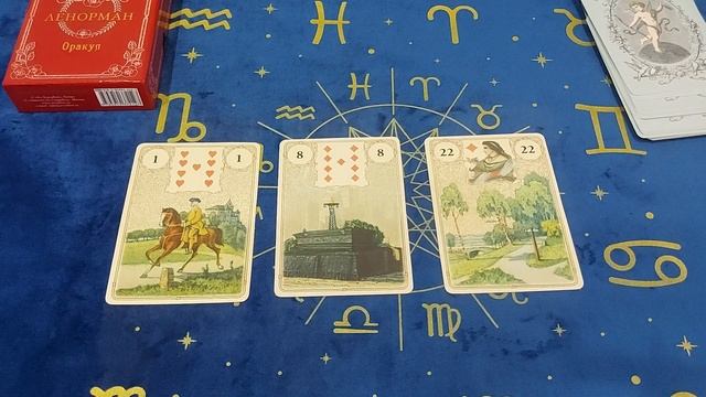❤ 22-РАЗВИЛКА ? ПРОЧТЕНИЕ ТРИАД С КАРТОЙ РАЗВИЛКА/ ОБУЧАЮЩЕЕ ВИДЕО ? смотреть онлайн