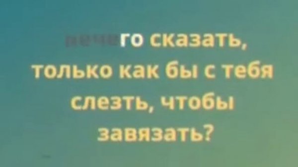 Клава Кока- половина КАРАОКЕ