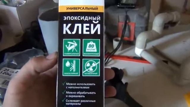 Ремонт опоры паяльника полипропиленовых труб смотреть онлайн