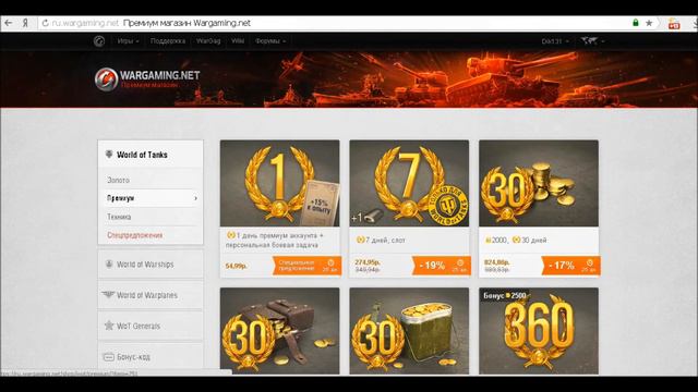 World of Tanks: покупай с умом 0.9.8. смотреть онлайн