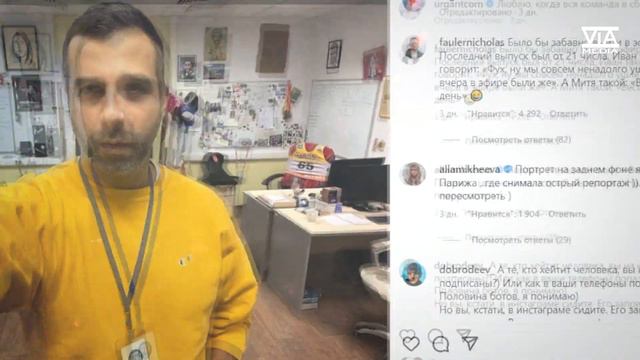 Возможное возвращение Ивана Урганта на экраны возмутило некоторых подписчиков. смотреть онлайн
