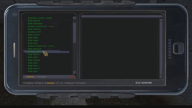 S.T.A.L.K.E.R. Золотой шар. Завершение. Крысиная нора. Горючее к огнемёту. смотреть онлайн