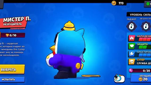 открываю ящики Brawl Stars вот кто у меня хочет добавить в друзья #LQGQPCOY8