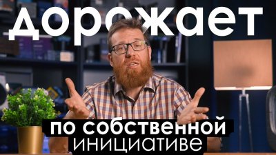 Обзоры изобретений и новости технологий