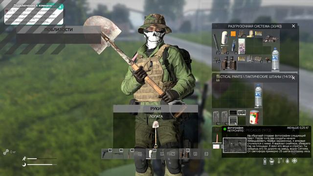 Dayz. Атмосфера Livonia. Играем после обновы 1.19 “The Secrets Of Livonia”