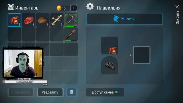 АНТИРЕЙД КОМНАТА! ПВП ЗАМЕС НА ОПАСНЫХ ЛОКАХ В ИГРЕ Frostborn ! смотреть онлайн