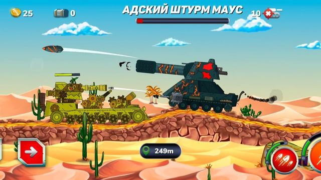 купил танк часовщик игра геранд гнутые дула смотреть онлайн