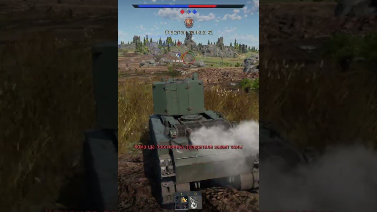 War thunder Швеция #shorts #shortsvideo #warthunder #short #shortvideo смотреть онлайн