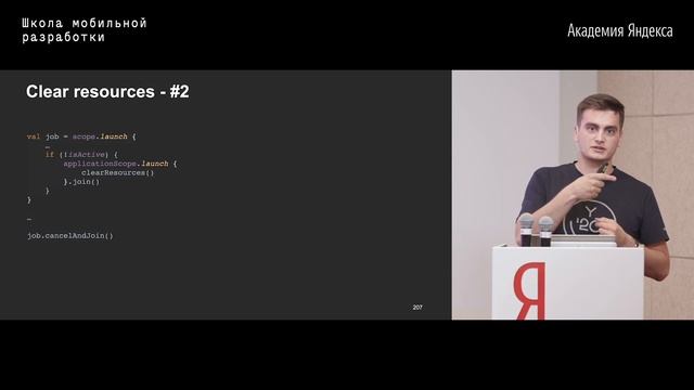 07. Background Часть 2 — Николай Кулаченко смотреть онлайн