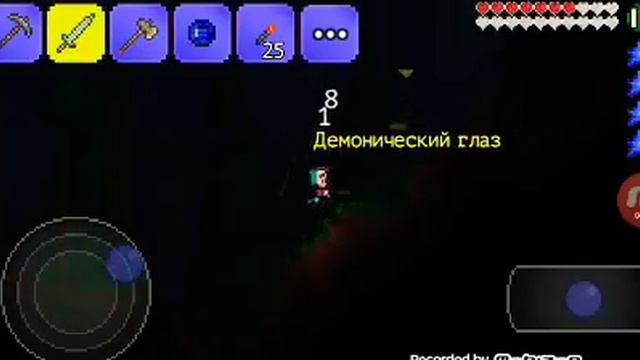 Игра в тирарию и приложения Крипипаста амина смотреть онлайн