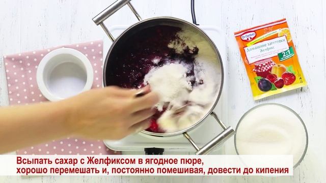 Рецепт конфитюра из красной и чёрной смородины смотреть онлайн