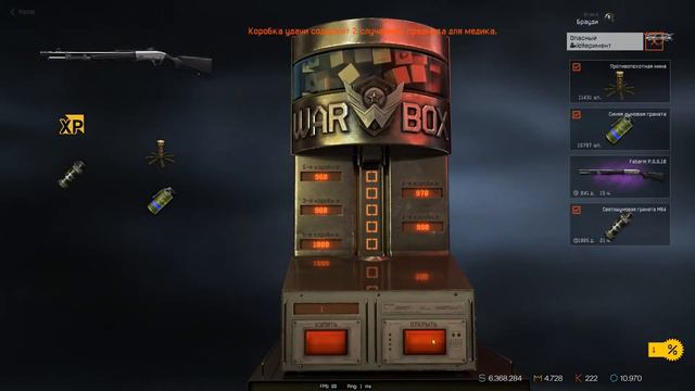 | ВЫБИВАЕМ ЗОЛОТОЙ ДИГЛ | Warface | смотреть онлайн