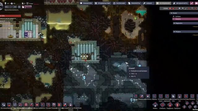 Oxygen Not Included Spaced out гайд перемещение ресурсов между астероидами смотреть онлайн