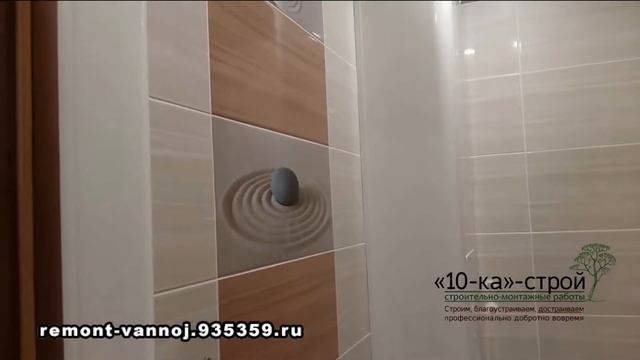 Отделка санузла Томск а31 смотреть онлайн