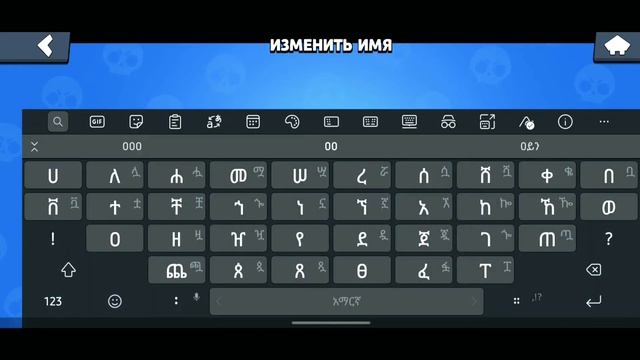 Что? Пустой ник?! Как сделать? смотреть онлайн