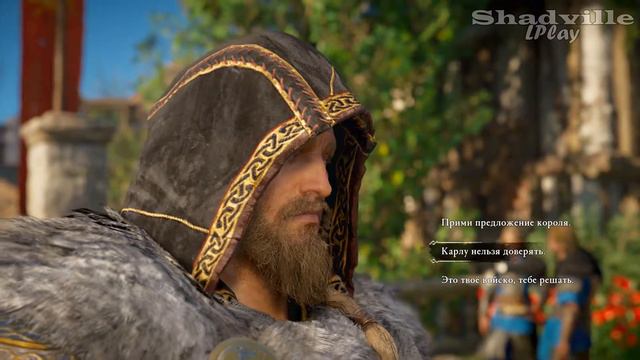 Падение Парижа. Конец дополнения— Assassin's Creed Valhalla DLC Прохождение #56 смотреть онлайн