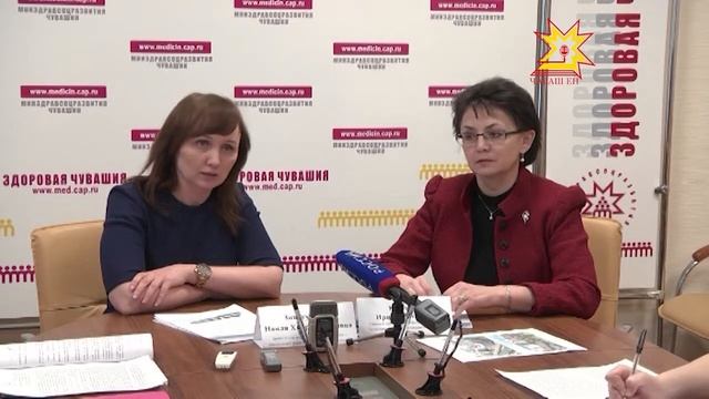 Брифинг Минздрава Чувашии смотреть онлайн