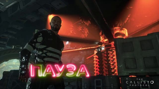 MAX Сложность ? ДЛС ПОСЛЕДНЯЯ ПЕРЕДАЧА THE CALLISTO PROTOCOL ? FINAL TRANSMISSION DLC ? На Русском смотреть онлайн