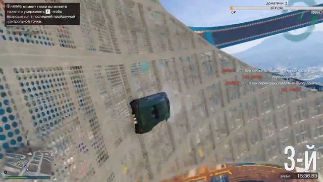 Да Да, именно ее ) надо же пройти и забыть :) - Grand Theft Auto V #GTA смотреть онлайн