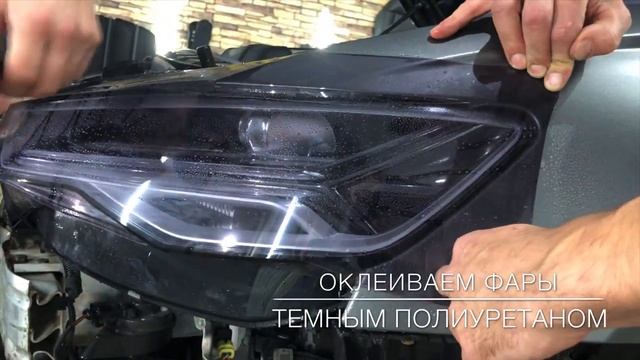оклейка кузова в серый мат, оклейка в защитную пленку, детейлинг Audi A6 смотреть онлайн