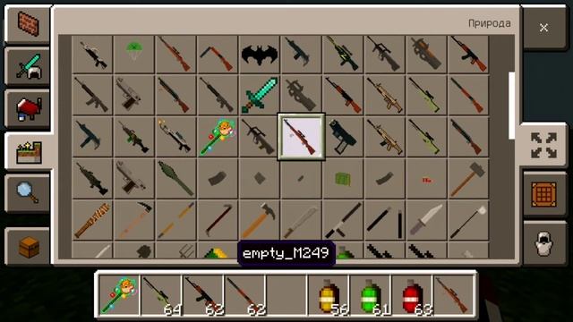 Minecraft PE - Мод на оружие смотреть онлайн
