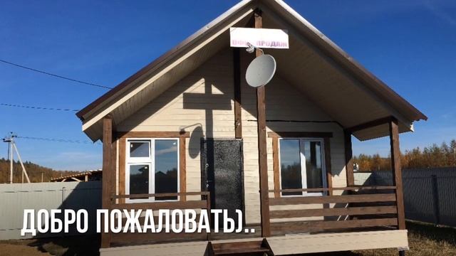 Недорогие участки ИЖС и готовые дома в Заокском районе есть! смотреть онлайн