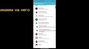 Как полностью УБРАТЬ ПЛАВАЮЩУЮ СЕНСУ в STANDOFF 2? | How to FIX FLOATING SENSIVITY in STANDOFF 2?