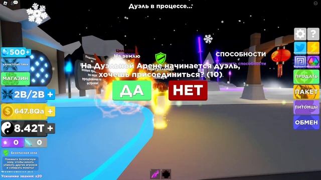 КАК КУПИТЬ ТИТУЛ НЕ СБРОСИВ ОСТРОВА? | Ninja Legend 1 | Roblox #легендыниндзя #roblox #роблокс смотреть онлайн