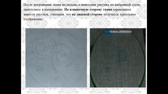 Выполнение творческой работы коврик выполненный иглой нетканый гобелен смотреть онлайн