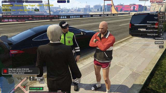 Grand Theft Auto V 2024.08.09 - 21.55.29.04.DVR