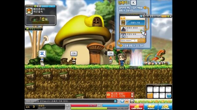 [KMS] Mox Attempts KMS (Part 1) смотреть онлайн