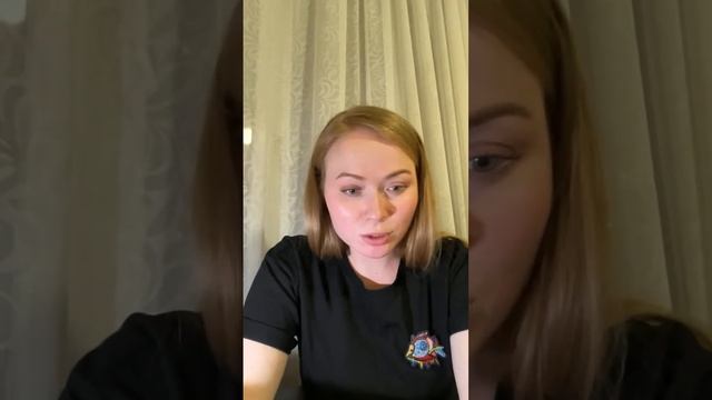 О совместном пошиве смотреть онлайн