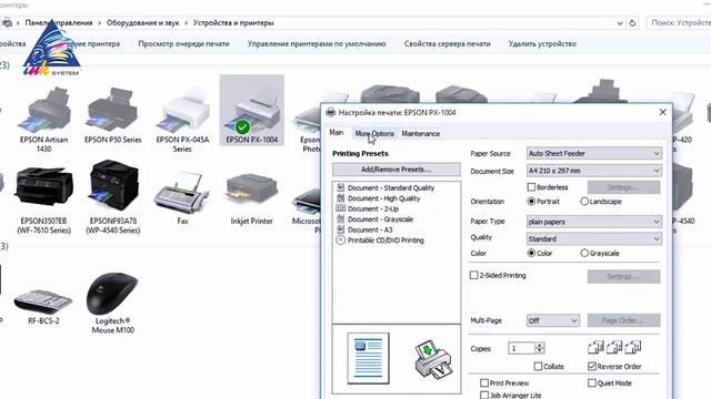Печать на кружках: оборудование и пошаговая видеоинструкция смотреть онлайн