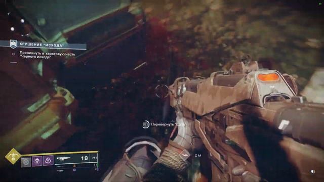 Побегушки по миру Destiny 2 #3(Настройка качества звука) смотреть онлайн
