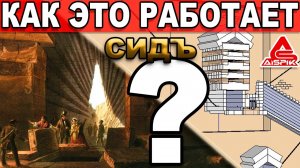 Вот почему ЦАРСКИЙ КУРГАН техническое СООРУЖЕНИЕ! Крым,Керчь.