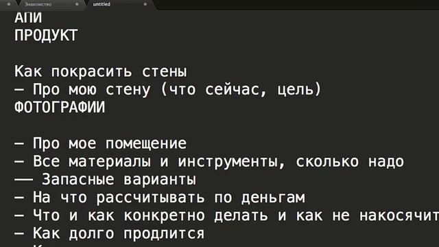 Полезное действие 1: статья о ремонте смотреть онлайн