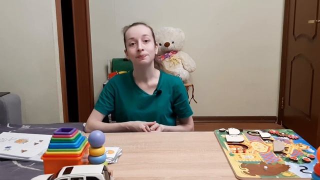 Методика запуска речи по Новиковой-Иванцовой ( плюсы и минусы) смотреть онлайн