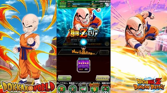 THE MOST ANNOYING EXTREME Z-AREA! LR PRIME BATTLE KRILLIN EZA! Dragon Ball Z Dokkan Battle смотреть онлайн