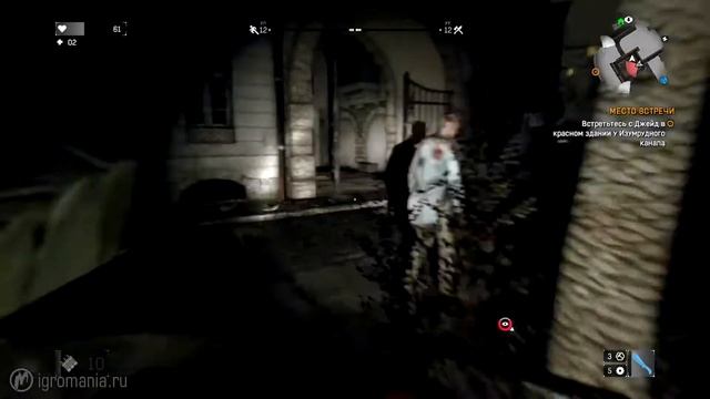 Dying Light Обзор от Игромании смотреть онлайн