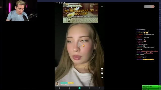 Братишкин смотрит YAPPY