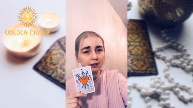 МОЖНО ЛИ НАЙТИ ПОЛОЖИТЕЛЬНОЕ В КАРТЕ ТРОЙКА МЕЧЕЙ ? ИЛИ ДАННЫЙ АРКАН ЯВЛЯЕТСЯ БЕЗВЫХОДНЫМ?Школа Тар смотреть онлайн