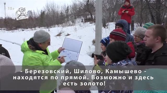 Первое золото на Урале? Прогулки Уральских следопытов с Николаем Ерохиным смотреть онлайн