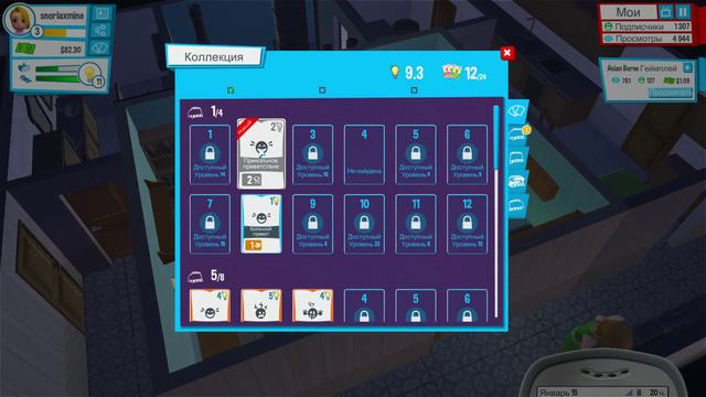 МОЯ МАМА ПРОТИВ ИНТЕРНЕТ ЗАВИСИМОСТИ! НОВАЯ ЖИЗНЬ ЮТУБЕРА #2 смотреть онлайн