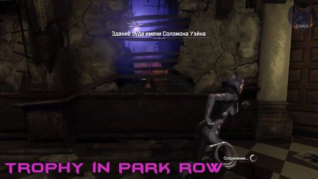 Batman Arkham City все квесты женщины кошки (Трофеи, физ. испытания и добыча) смотреть онлайн