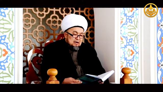 Истинное понимание Таухида Шейх Чубак Ажы смотреть онлайн