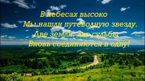 ГИМН Пермского края || ПЕРМСКИЙ КРАЙ