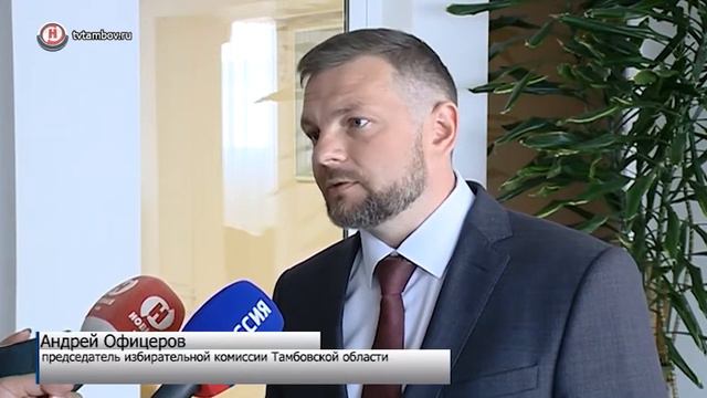 Александр Никитин обсудил с председателем избиркома подготовку к выборам смотреть онлайн