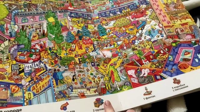 Деревенская жизнь/Пробуем гранат/Изучаем книгу Виммельбух/Country Life/Trying Pomegranate/Wimmelbuc смотреть онлайн