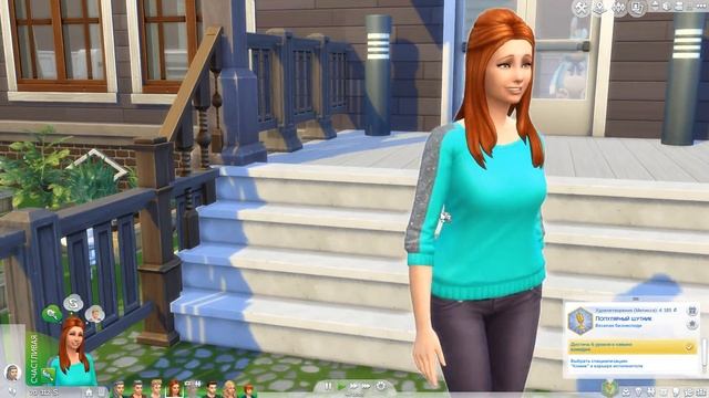 The Sims 4 - Династия Сэминг #137 / Ремонт смотреть онлайн